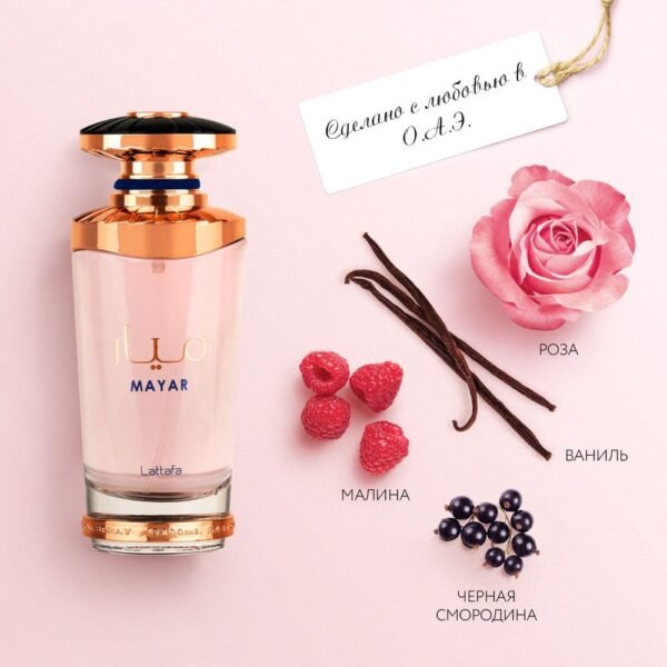 MAYAR Lattafa perfume MUJER 100ml - Imagen 3
